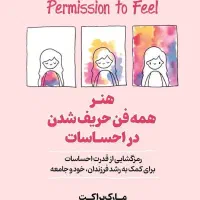ارسال رایگان کتاب در هر زمینه ای
