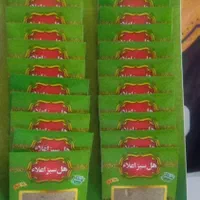 هل اکبر بنفش اورجینال|عمده‌فروشی|قم, شهرک مهدیه|دیوار