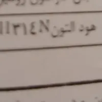 هود التون  درمورب دور طلایی  نصب بشه با گارانتی|هود|بیرجند, |دیوار