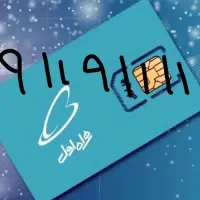 سیم کارت همراه اول