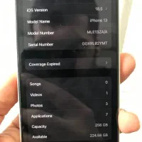 ایفون 13 نرمال 256|موبایل|ساری, |دیوار