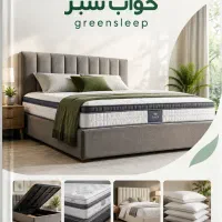 پکیج اقتصادی تختخواب به همراه تشک و بالشت خواب سبز