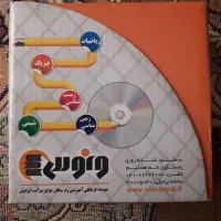 سی دی آموزشی ونوس