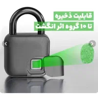 قفل اثر انگشتی|ابزارآلات|قم, انسجام|دیوار