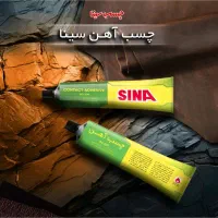 چسب تیوپی ۵۰ سی سی