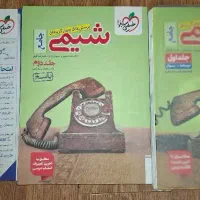 کتاب تست جامع خیلی سبز