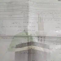 فروش فیش حج تمتع