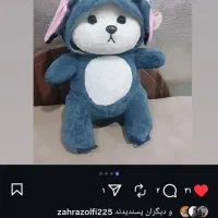 سالی وان شازده|اسباب‌‌بازی|لاهیجان, شهرک جانبازان|دیوار