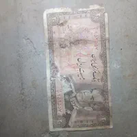 تعدادی اسکناس|کلکسیون سکه، تمبر، اسکناس|اصفهان, آبشار|دیوار