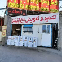 نو دست دوم