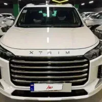 ایکستریم vx