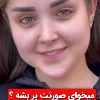 چاقی صورت با پودر جوانه گندم