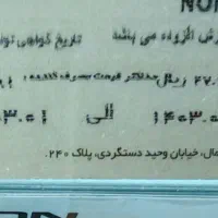 نوکیا 3210 در حد|موبایل|پردیس, فاز ۳|دیوار