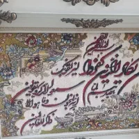 فروش میز پذیرایی