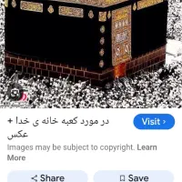 فروش فیش حج عمره ۱ عدد