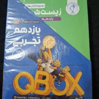 کتاب مازباکس یازدهم تجربی ۱۴۰۷