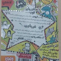 کتاب تام‌ گیتس۳|کتاب و مجله آموزشی|تهران, تهرانپارس جنوبی|دیوار