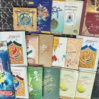 کتاب|کتاب و مجله آموزشی|مشهد, رضاییه|دیوار