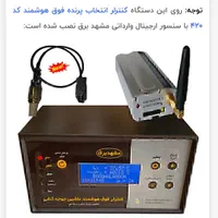دستگاه جوجه کشی حرفه ای آکبندنو|لوازم جانبی حیوانات|تهران, صادقیه|دیوار