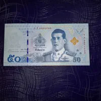 اسکناس ۵۰ بات تایلند