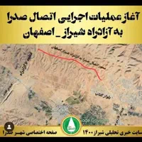 زمین ۲۵۰ متری مشاع فاز۲ صدرا سندتک‌برگ