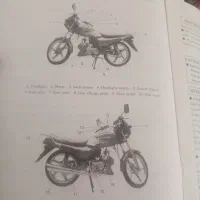 موتور سیکلت  ژاپنی|موتورسیکلت|میاندوآب, |دیوار