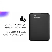 هارد اکسترنال|قطعات و لوازم جانبی رایانه|تهران, شادآباد|دیوار