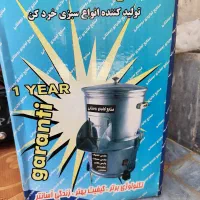 سبزی خورد کن