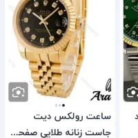 ساعت زنانه|ساعت|کرمانشاه, |دیوار