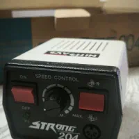 سوهان برقی استرانگ ۲۰۴