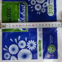 مشمای بسته بندی