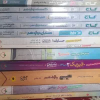 کتاب تست کنکوری