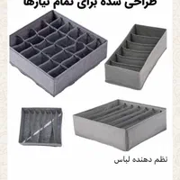 صندلی تاشو اکاردیونی|کوهنوردی و کمپینگ|شیراز, کوزه گری|دیوار