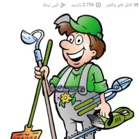 علف چین با دستگاه مور.حرس .باغبانی|خدمات باغبانی و درختکاری|دورود, |دیوار