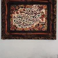 تابلو فرش