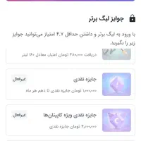 ثبت نام اسنپ سواری موتور وانت در فلکه مادر|استخدام حمل و نقل|مرند, |دیوار