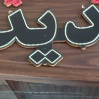 نئون درحدنو|لامپ و چراغ|قم, انسجام|دیوار