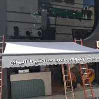 تولید سایبان مغازه