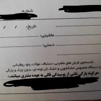 طراحی تخصصی چاپ کارت ویزیت/تراکت/فاکتور/سربرگ/پاکت|خدمات رایانه‌ای و موبایل|همدان, |دیوار