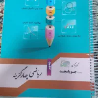 کتاب های کمک آموزشی طالب تبار نهم علوم و ریاضی|کتاب و مجله آموزشی|تهران, امام خمینی|دیوار