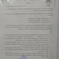 زمین-ملکی-فاز-دو-امتیاز-کارکنان-شهرداری-صدرا