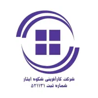 جذب نیرو خدمات و تحصیدار