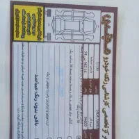 پرشیا دوگانه کارخانه فابریک سه تیکه رنگ|خودرو سواری و وانت|قم, چهل درخت|دیوار