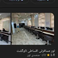 استخدام نیروی خانم