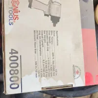 بکس بادی جنیوس۴۰۰۸۰۰