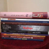 کتاب داستان نوجوان ۵۰ ت