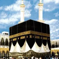 فیش حج تمتع بانه آماده اعزام