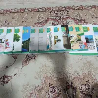 کتاب درسی|کتاب و مجله آموزشی|تبریز, |دیوار
