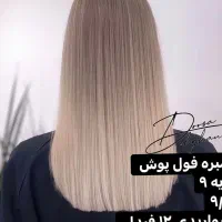 رنگ و لایت با بهترین مواد و سابقه کاری