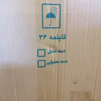 قابلمه تفلون